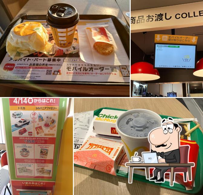 McDonald's
