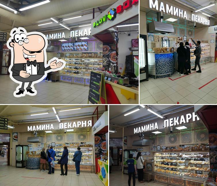 Мамина пекарня