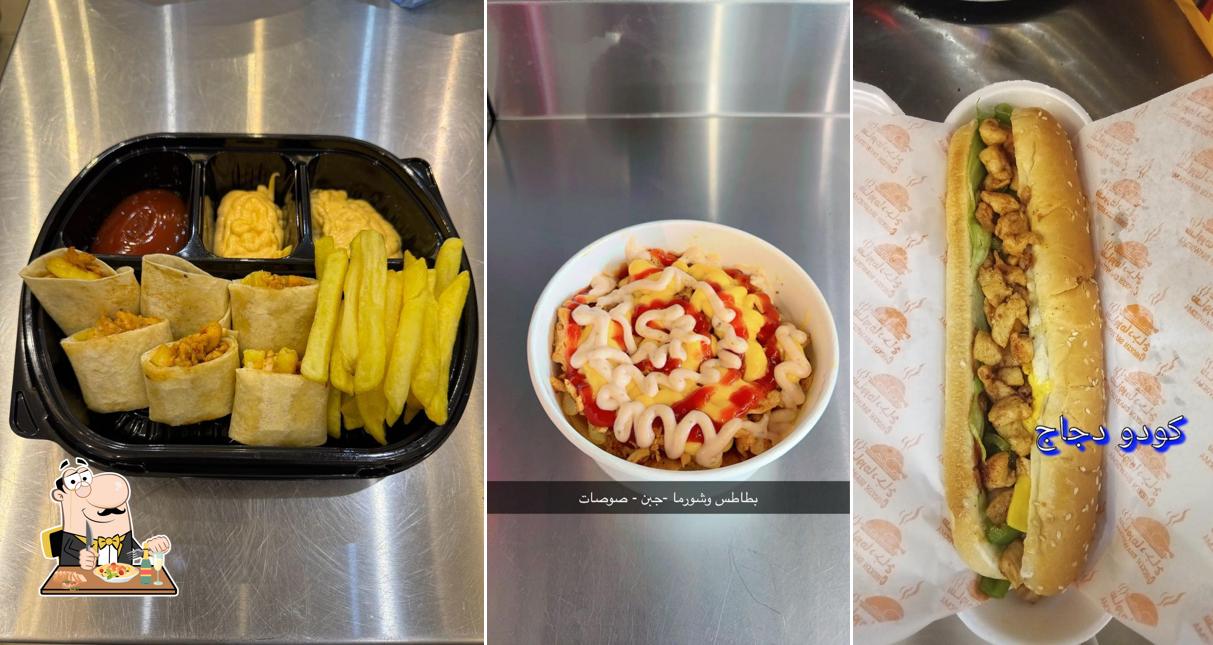 مطعم شكن توب