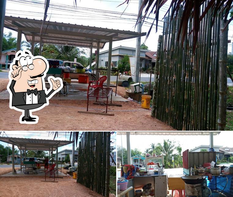 ร้านเจ้กบ ตามสั่ง