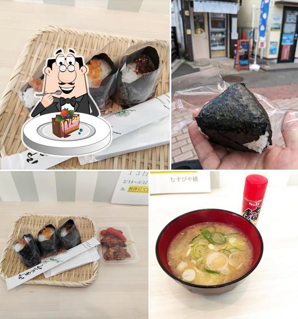 むすびや繕