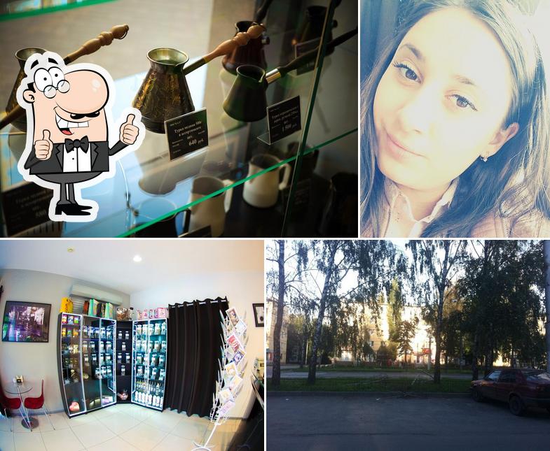 Это изображение паба и бара "Мокко"