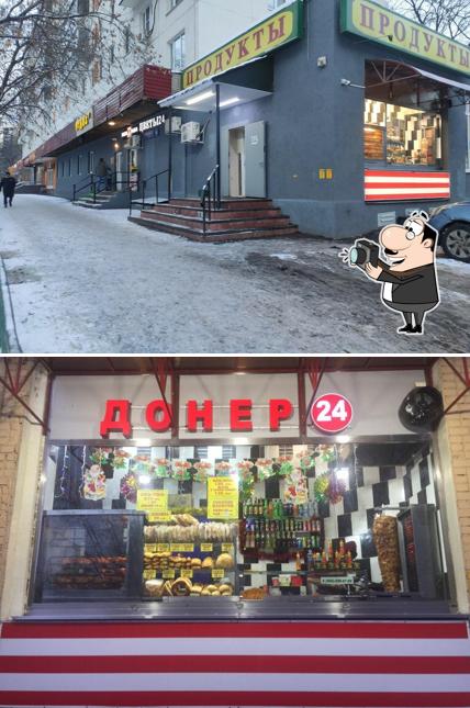 Донер 24