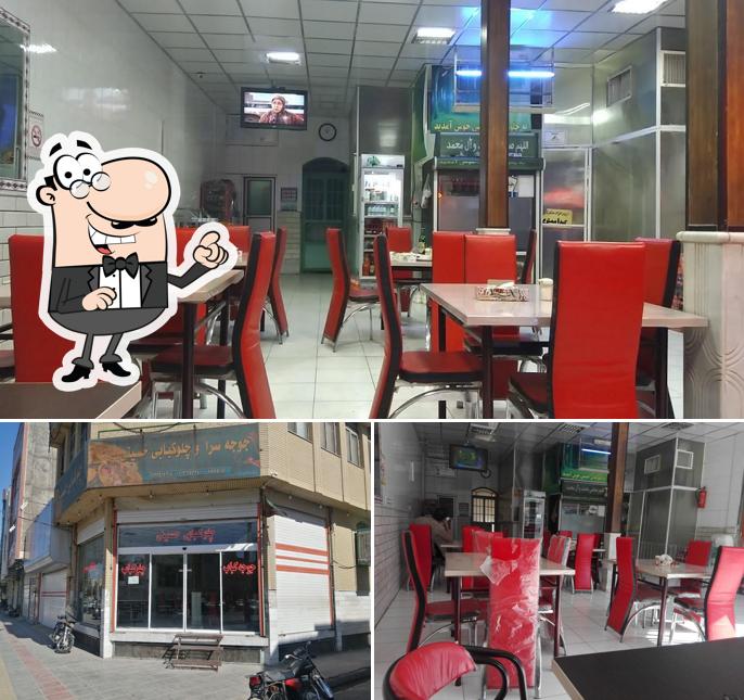 Hossieni Kebab Restaurant