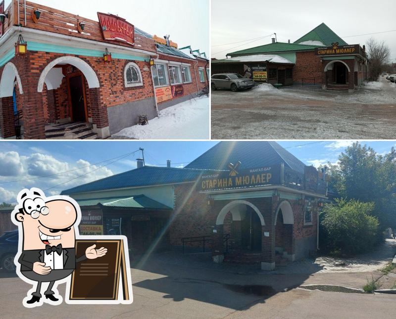 Привет