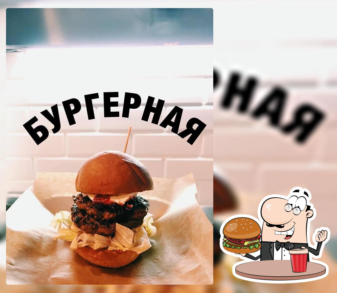 Бургерная на Обороны