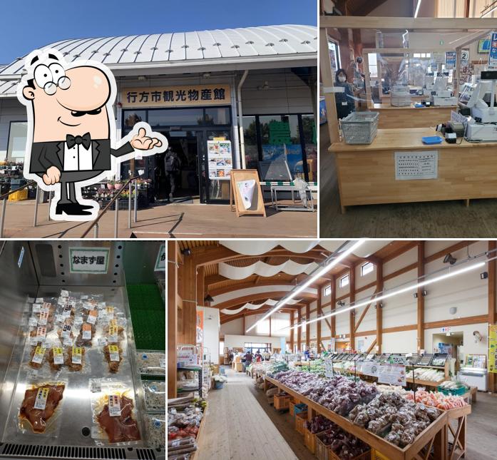 Namegata City Tourism and Product Center Koikoi