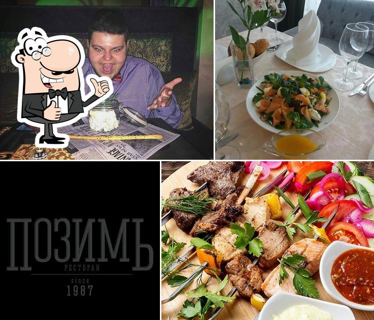 Pozimfood Izhevsk