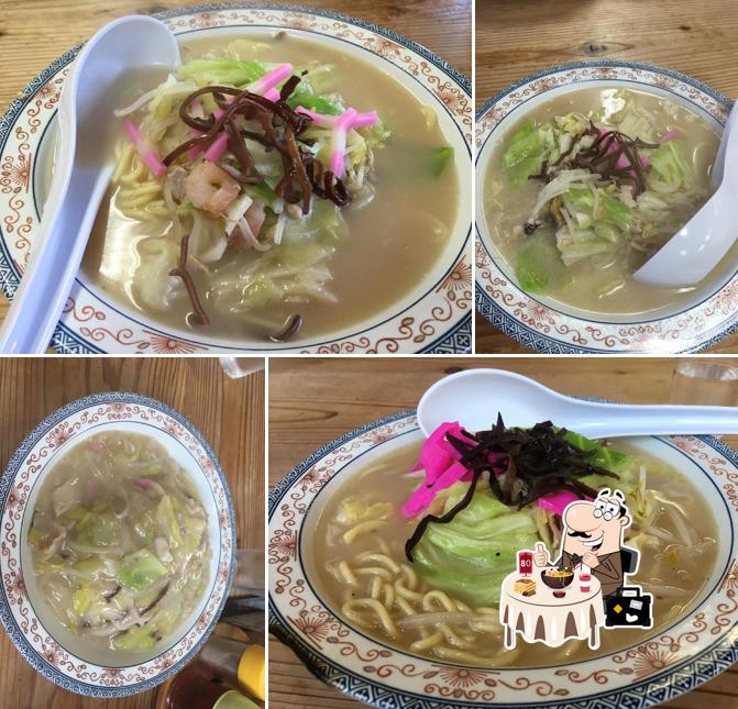 ふげん茶屋