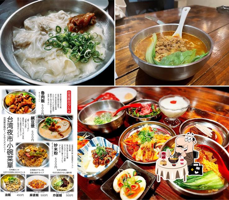 台湾酒場 煌(ファン)