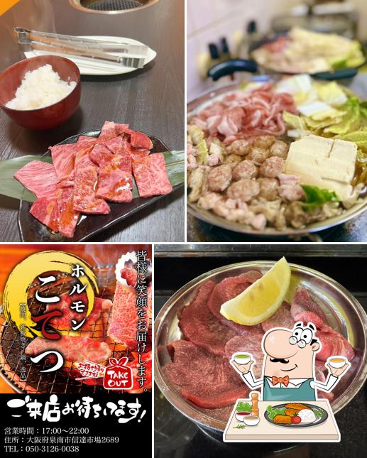 焼肉ホルモン こてつ 泉南市