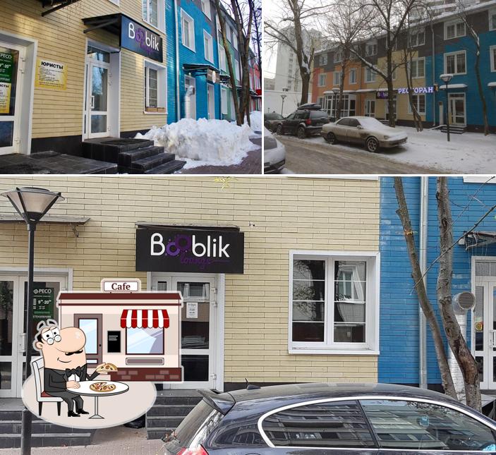 Бублик Лаунж