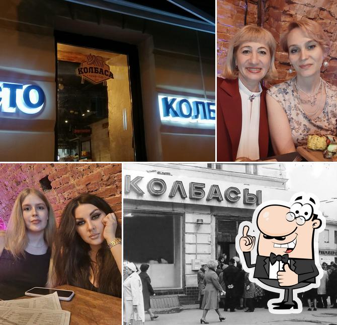 Рестобар Колбаса