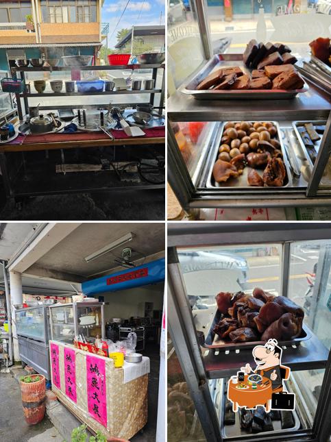 幸福麵店