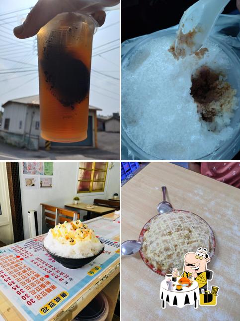 梅園冰店(林內)