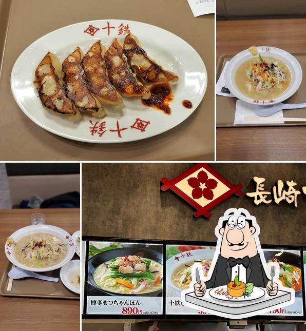 長崎ちゃんぽん 十鉄 島根ラピタ本店