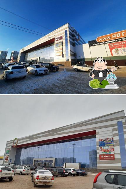 Робин Гуд