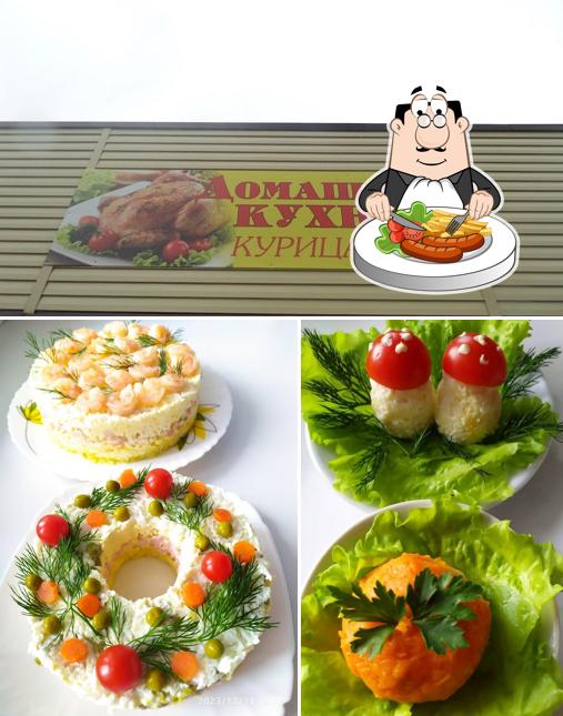 Домашняя кухня