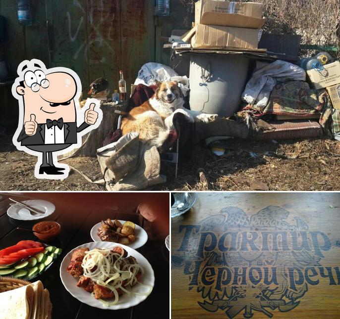 На Черной Речке