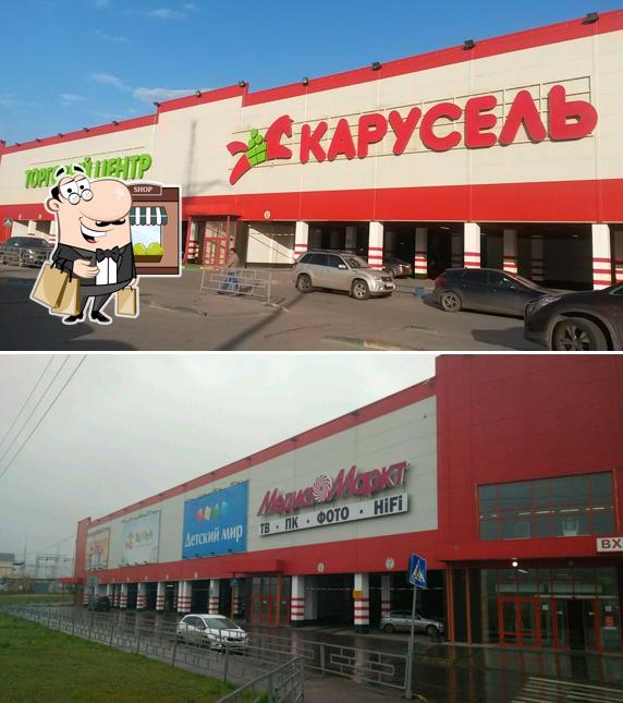 Коктейль-бар