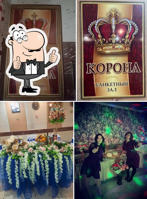 Золотая Корона