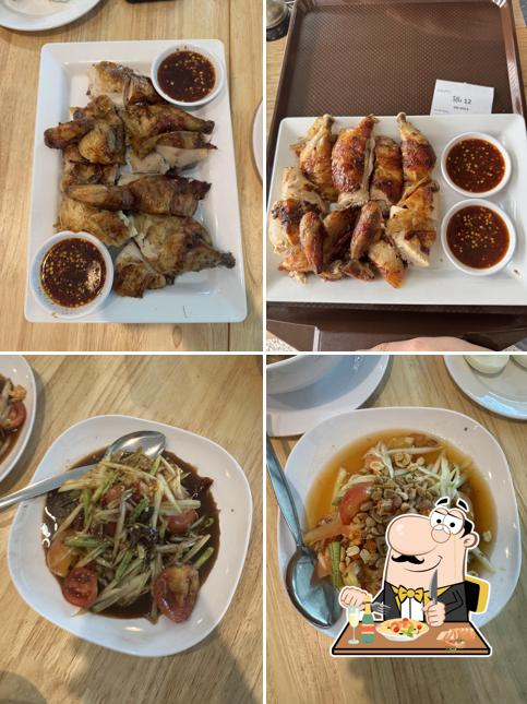 ส้มตำยายเสาร์