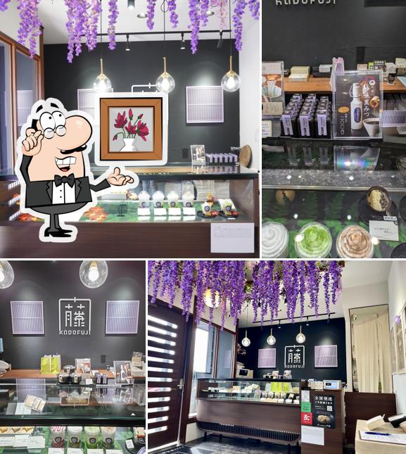 わらび餅専門店 門藤 愛知店
