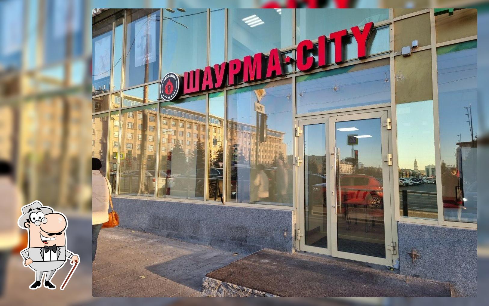 Шаурма
