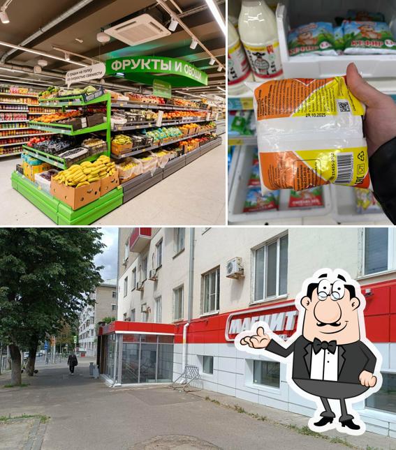 Магнит