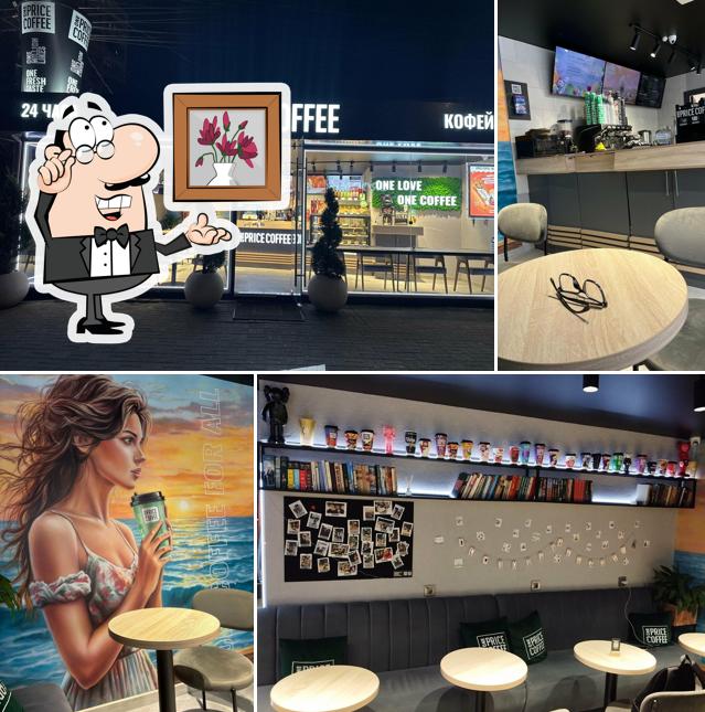 One Plus Coffee