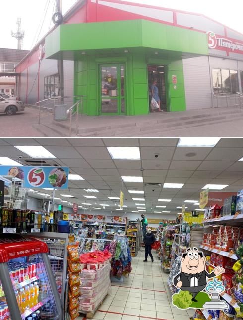 Пятёрочка