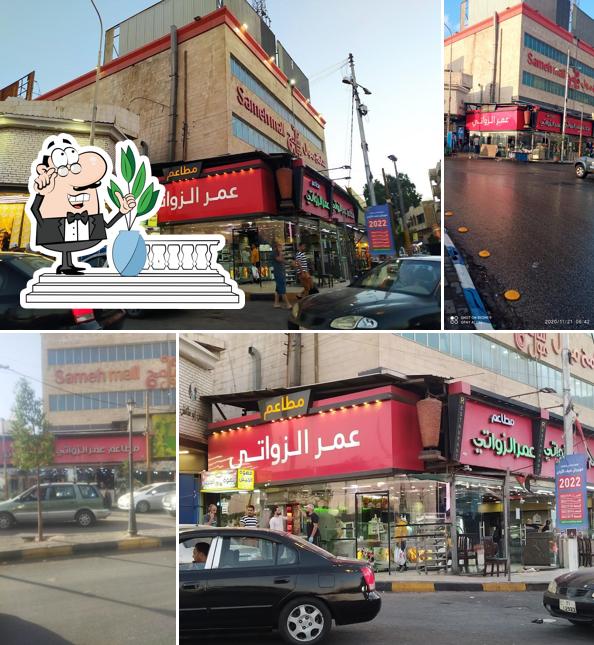 مطعم عمر الزواتي 2