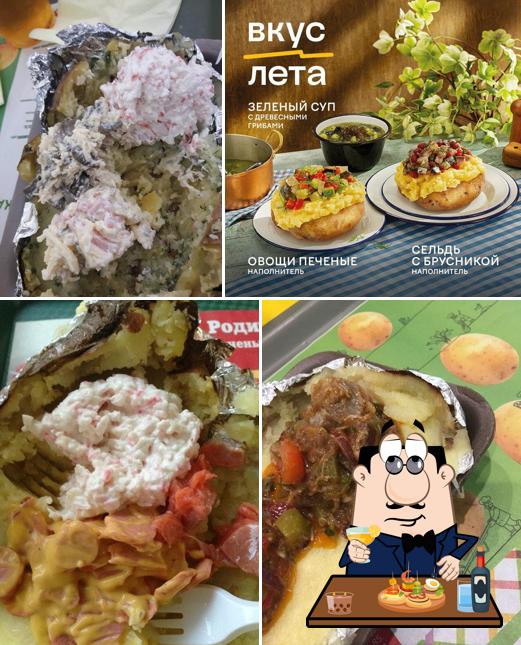 Крошка Картошка