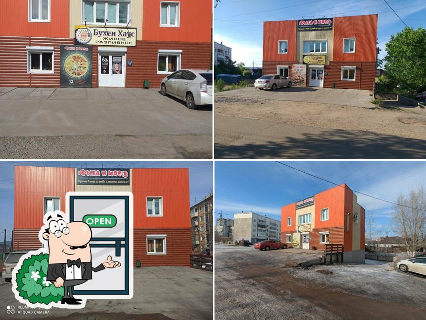 Бухен Хаус