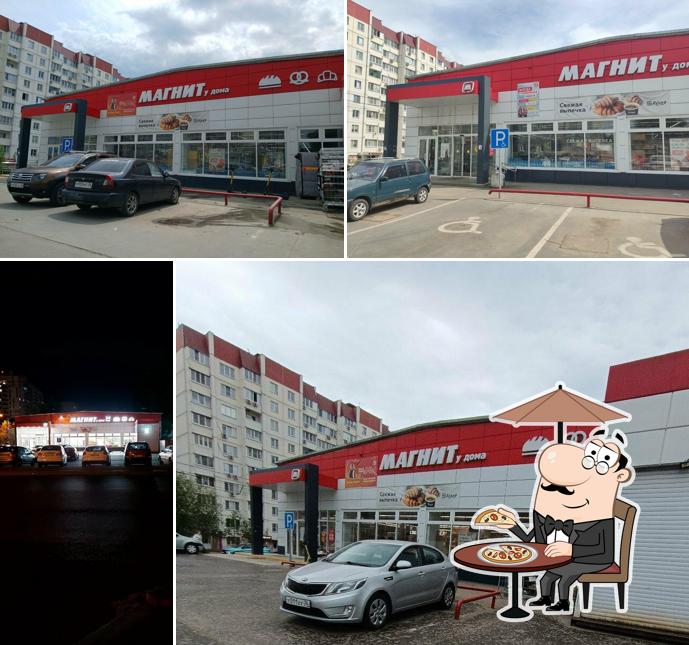 Магнит