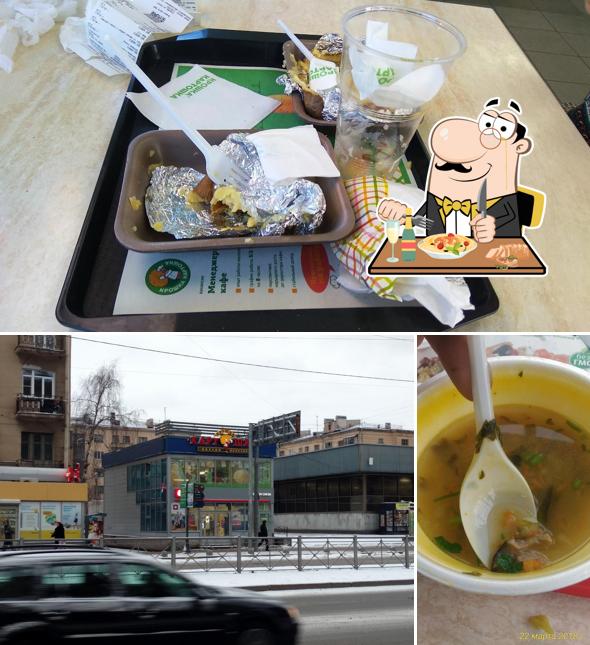 Крошка Картошка