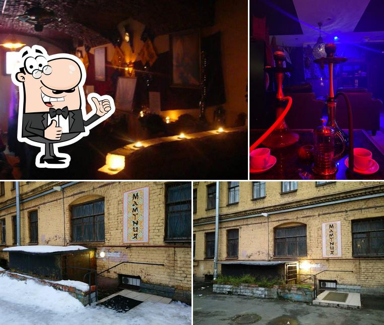 Мамуния лаунж