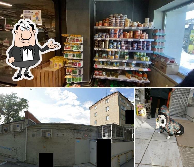 Пятёрочка