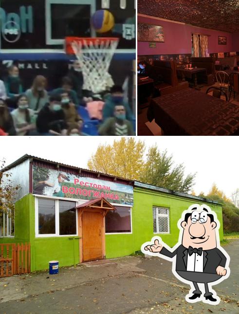 Вологжанка