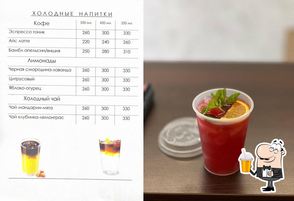 Время пить кофе