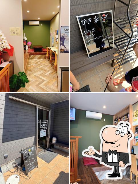kitchen NARU