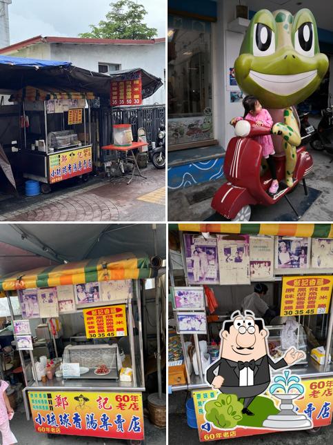 鄭記小琉球香腸專賣店