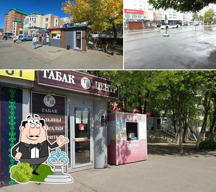 Квас Нурлы