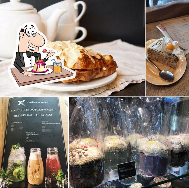 Хлебные истории