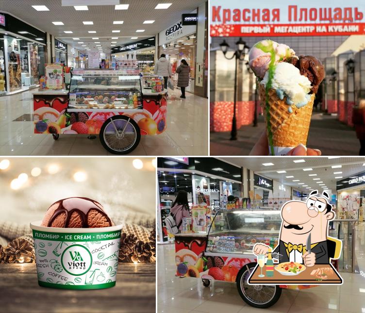 Пломбир