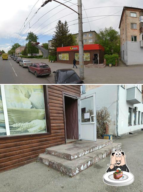 7 Дней