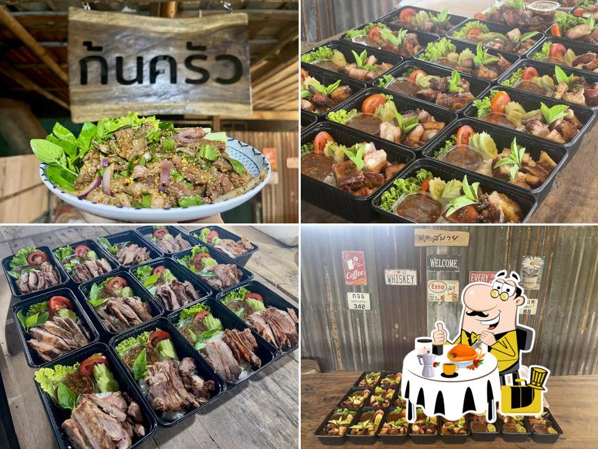 ก้นครัว Kon krua