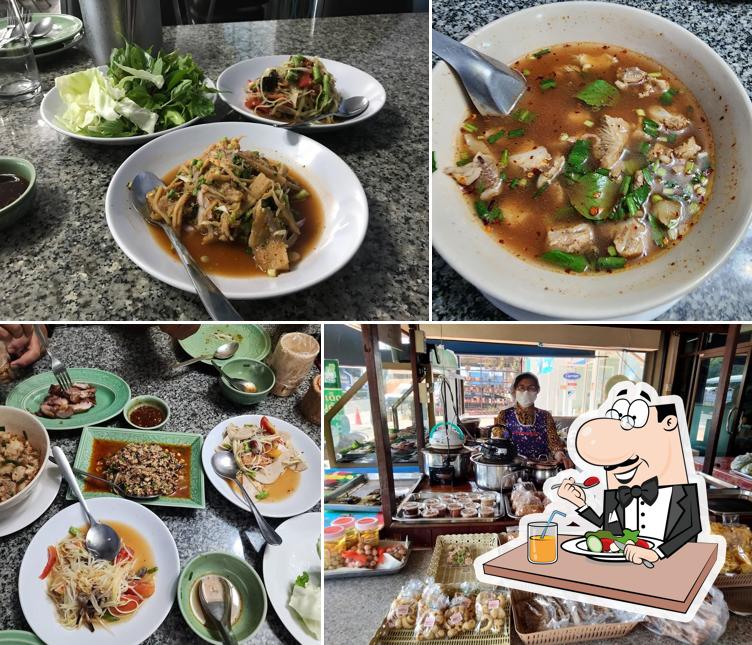 น้อยไก่ย่าง โดยนางนงรักษ์ กรมมี