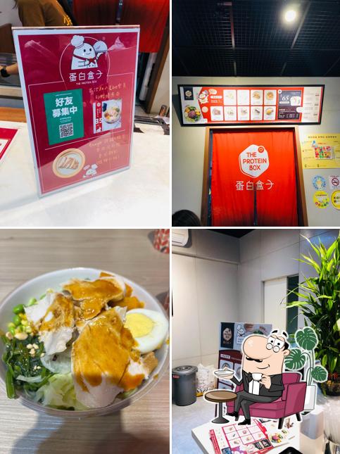 蛋白盒子健康餐-后里店