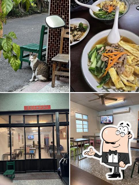 開心麵